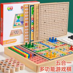 多功能棋盘多合一套装棋类益智军棋玩具飞行儿童跳棋五子棋象棋三