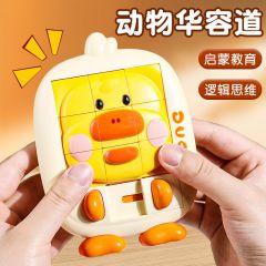 卡通3D动物华容道滑动拼图板小学逻辑空间训练九宫格儿童益智玩具